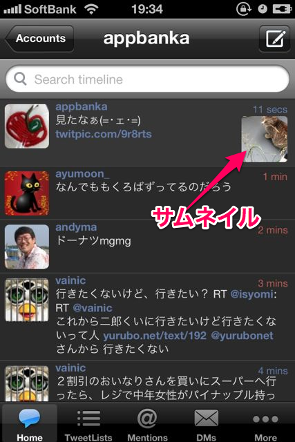 TweetListPro - 07