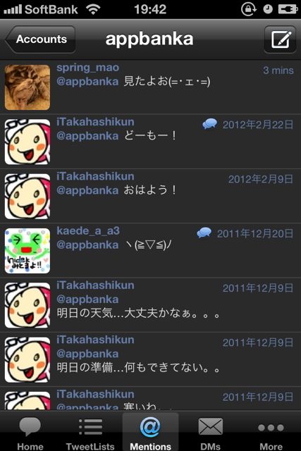 TweetListPro - 09