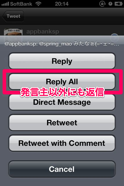 TweetListPro - 13