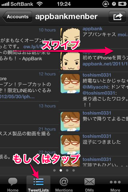 TweetListPro - 14