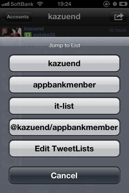 TweetListPro - 15