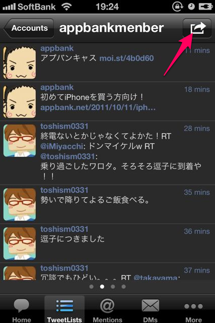 TweetListPro - 16