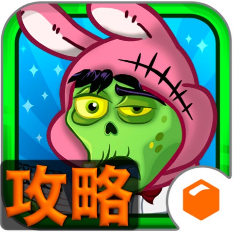 AppBankメンバーがハマっている「ゾンビカフェ」の魅力を語る！