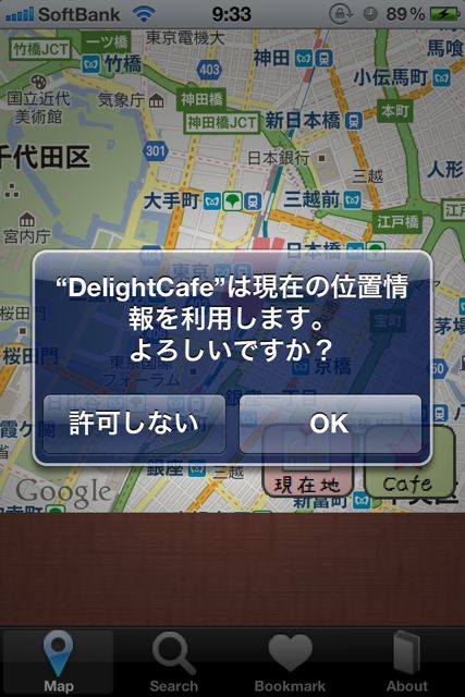 DelightCafe (16)