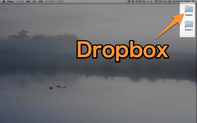 dropboxpro