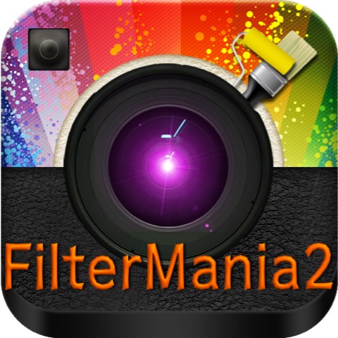【昼刊】FilterMania 2の個性的なフィルターを使いこなそう！オススメフィルター5選！