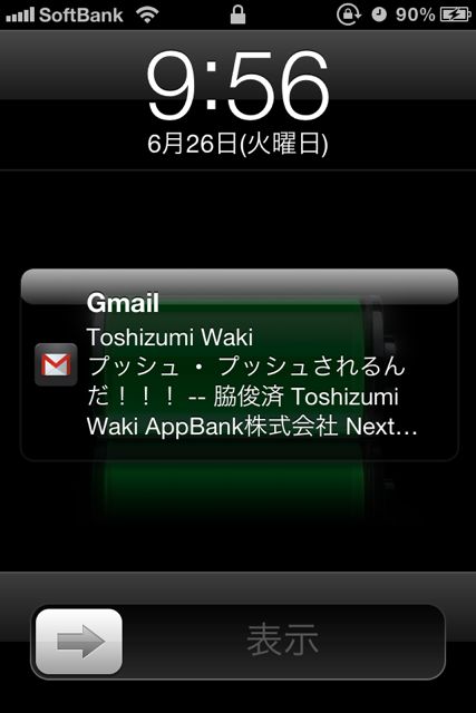 Gmail (2)