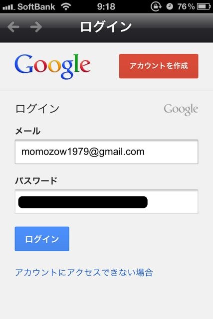 Gmail (10)