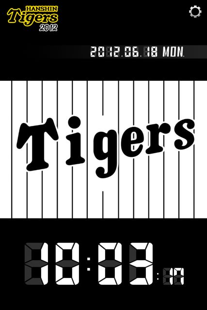 阪神タイガース時計12 ファン力が試される置き時計アプリ Appbank