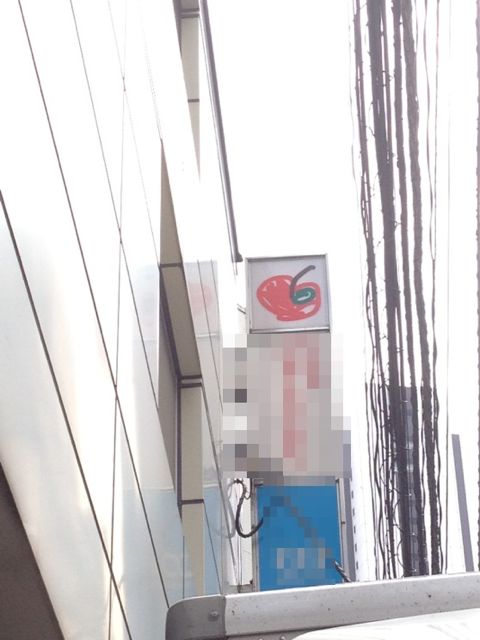 hikkoshi - 01 AppBank新宿 (10)