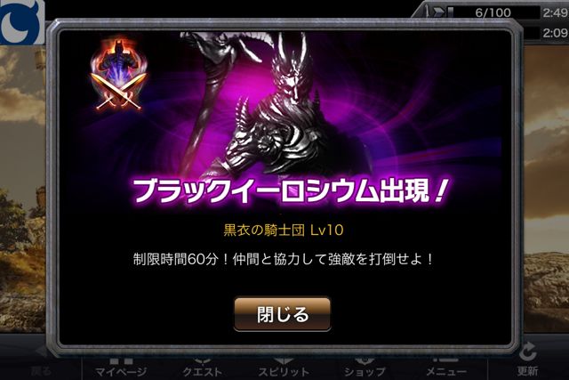 Infinity Blade Cross 攻略 楽に勝てる戦い方のコツを紹介 ボーナスsrを取ろう Appbank Infinity Blade Cross 攻略 楽に勝てる戦い方のコツを紹介 ボーナスsrを取ろう Appbank