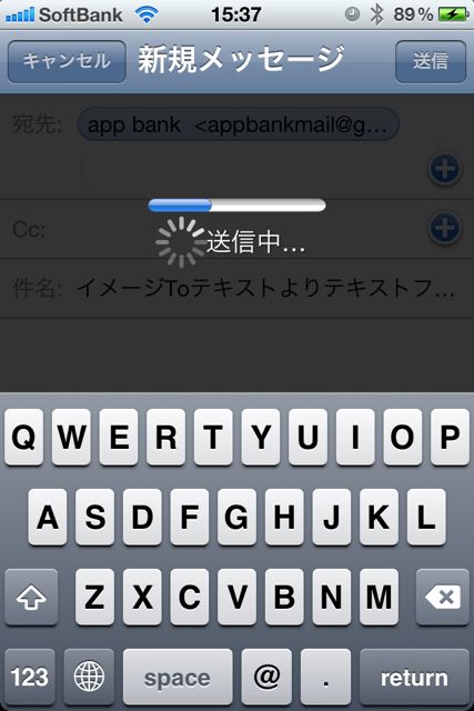 itunescard1 iTunes カード 入力
