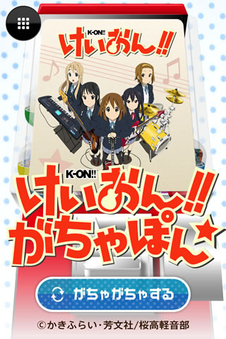 kongacha01