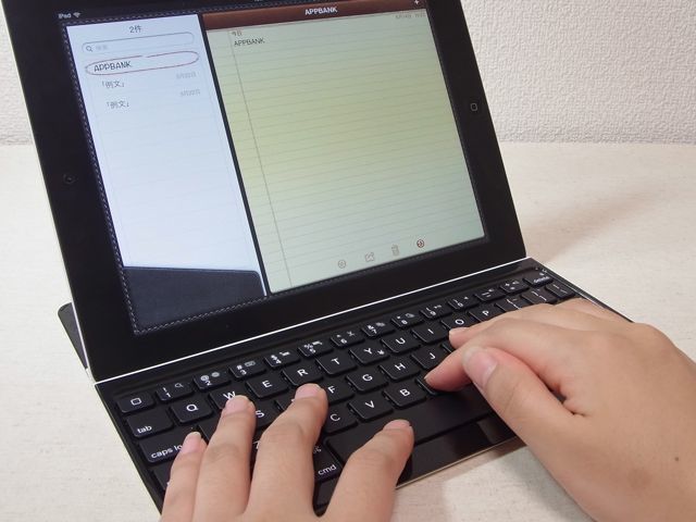 ロジクール ウルトラスリムキーボードカバー: この薄さ！iPad用のキーボード兼iPadカバー。