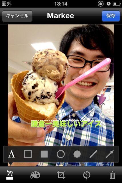 markee - 04