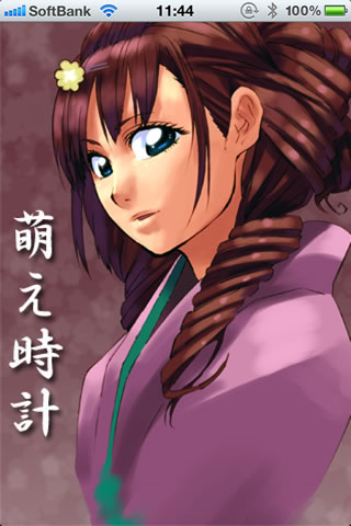 moetokei01