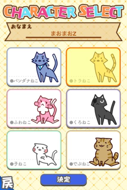 nekopazuru - 02