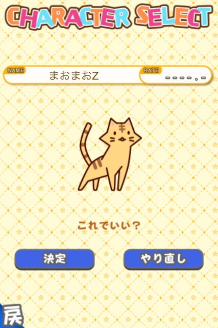 nekopazuru - 03