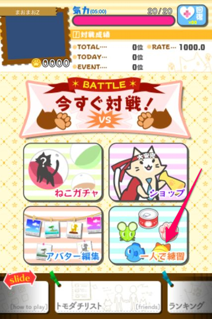nekopazuru - 04