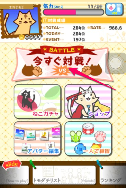 nekopazuru - 09
