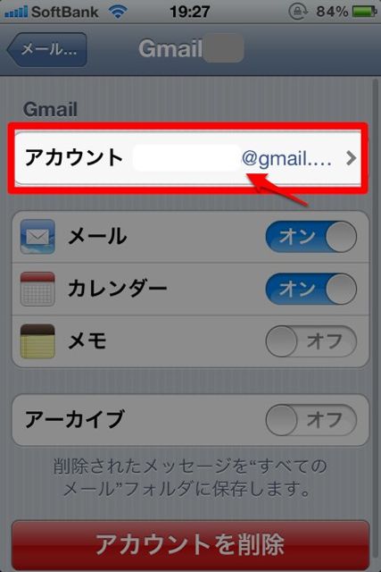 教えてAppBank (3)