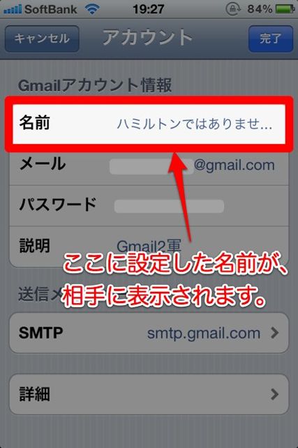 教えてAppBank (1)