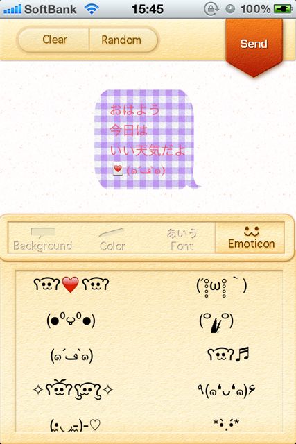 palette - 15 Palette (7)