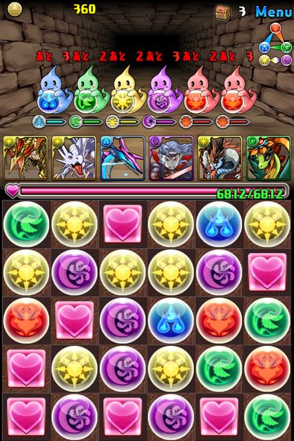 パズドラ攻略 金曜ダンジョン 可愛いだけじゃない進化の要 リット大量ゲットだぜ Appbank