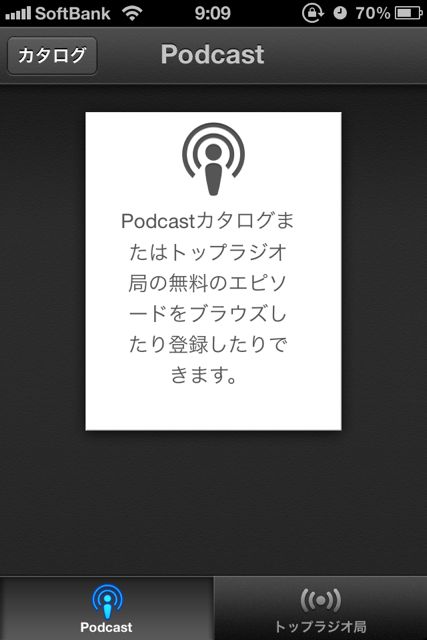 Podcast (3)