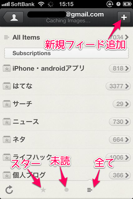 reeder3.0 - 02