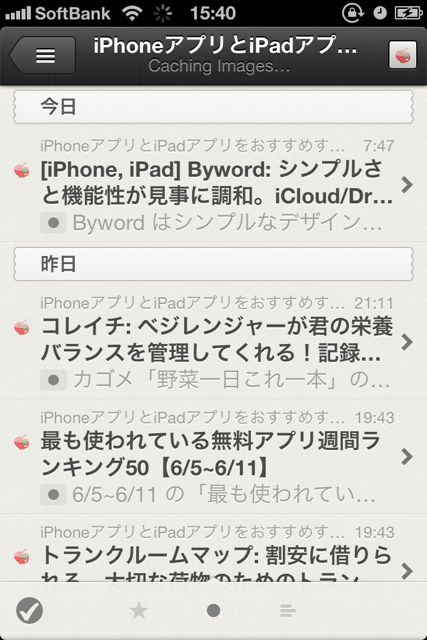 reeder3.0 - 04