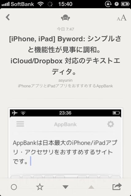 reeder3.0 - 05
