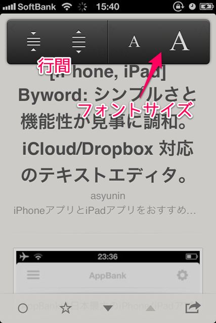 reeder3.0 - 06