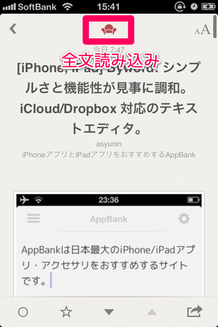 reeder3.0 - 08