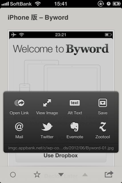 reeder3.0 - 09