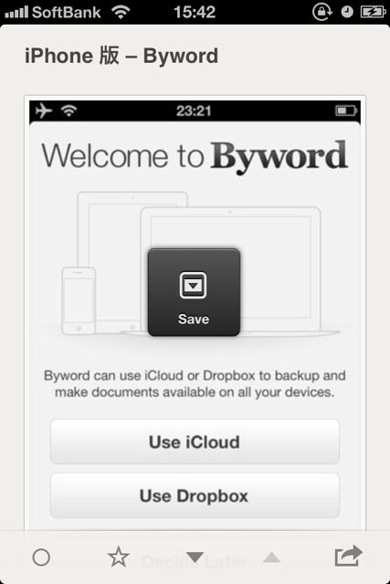 reeder3.0 - 10