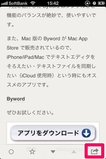 reeder3.0 - 11