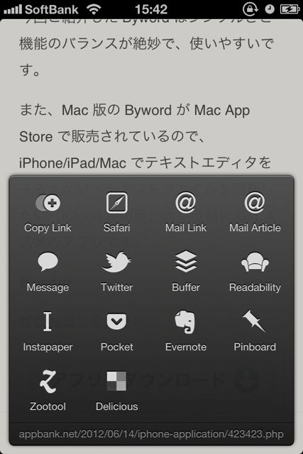 reeder3.0 - 12