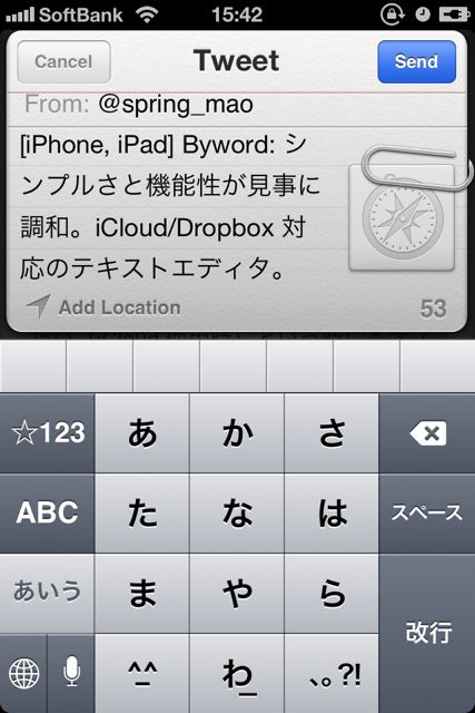 reeder3.0 - 13