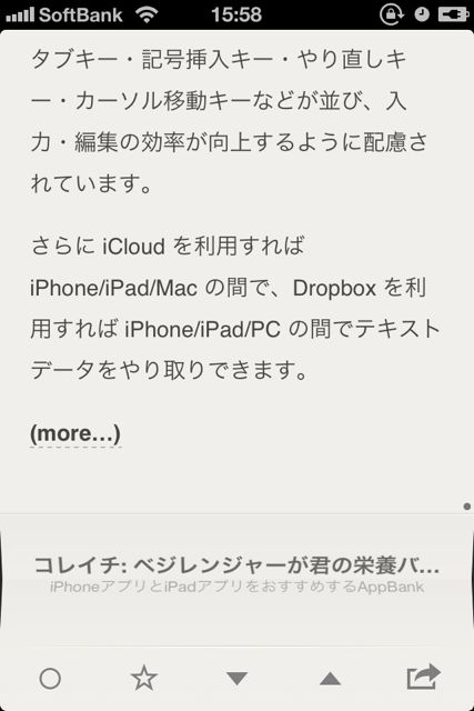 reeder3.0 - 14