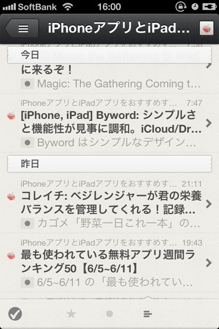 reeder3.0 - 15