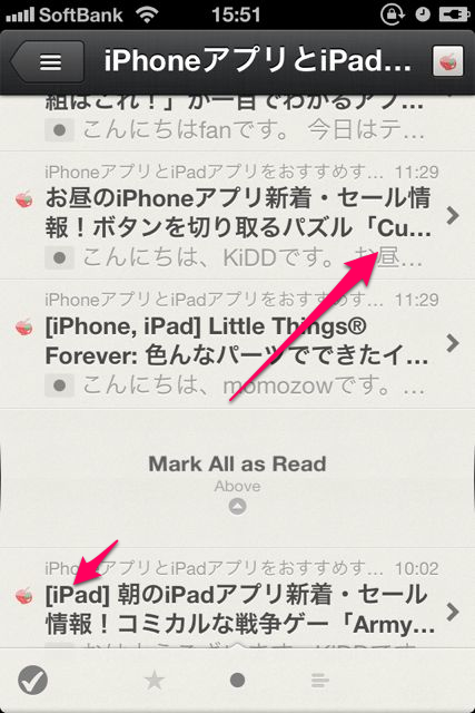 reeder3.0 - 18