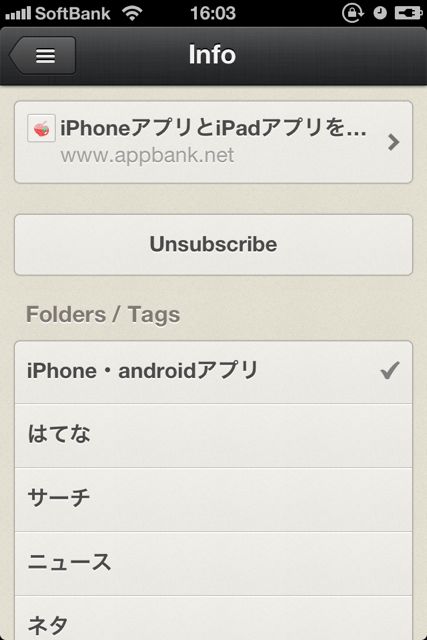 reeder3.0 - 20