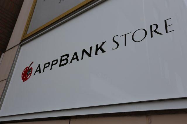 たくさんの方に祝福され｢ AppBank Store 心斎橋 ｣オープン致しました！！