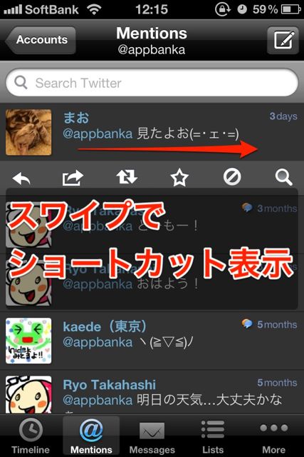 Tweetlogix (1)