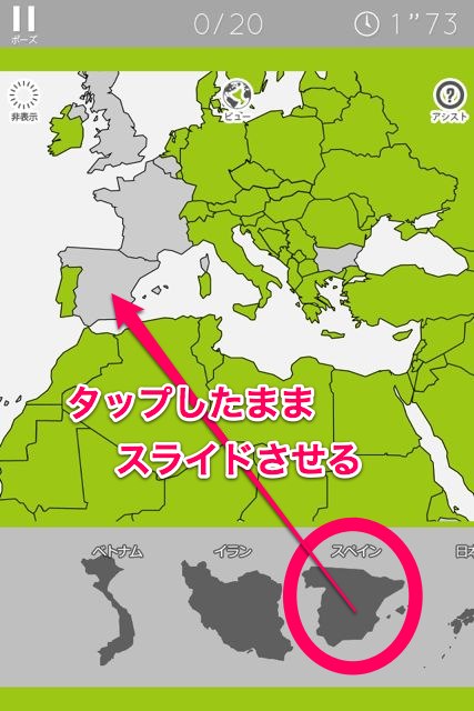 あそんでまなべる 世界地図パズル (32)