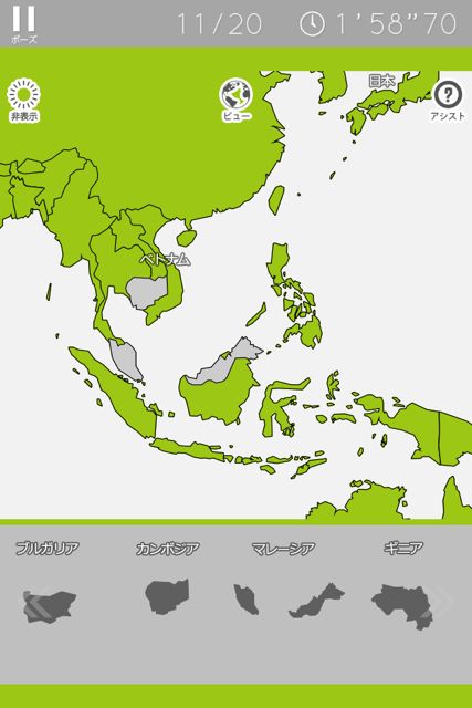 あそんでまなべる 世界地図パズル (27)