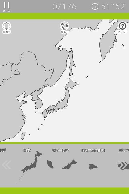 あそんでまなべる 世界地図パズル (23)