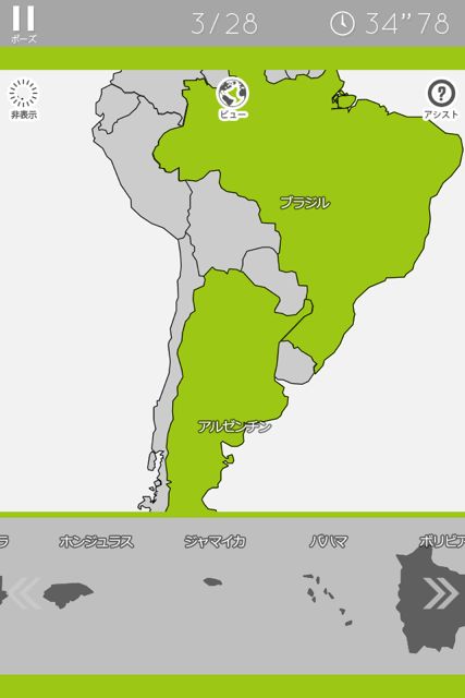 あそんでまなべる 世界地図パズル (14)