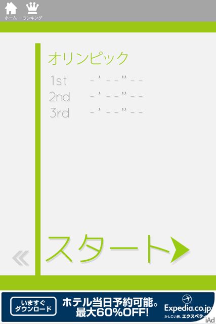 あそんでまなべる 世界地図パズル (9)